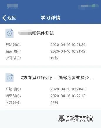 太原车主如何在网上进行学法减分服务 太原机动车怎么预约出行