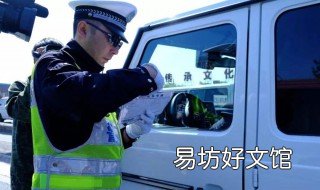 外埠车辆是什么意思 外埠车辆和外地车辆的区别