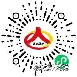 四川人口普查自主申报平台 四川人口登记申报