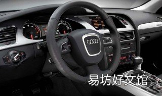 方向盘锁死怎么办 方向盘锁死了咋办