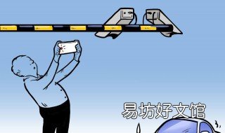 车辆违章去哪里处理 开封市车辆违章去哪里处理