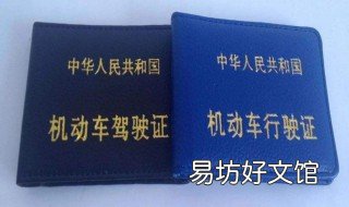 驾驶证12分扣完怎么办 驾驶证12分扣完怎么办理