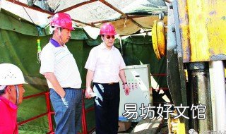 探矿方法 探矿方法发明专利
