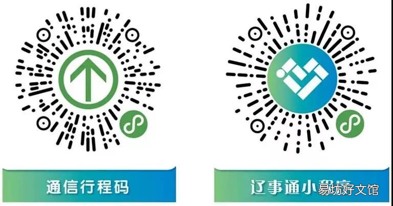 大连甘井子区各派出所电话2021 大连甘井子区各派出所所长
