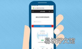 vivo应用积分抽手机技巧 vivo官网积分抽手机的概率有多大