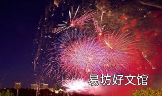 儿童春晚开场白台词 少儿春节晚会主持词开场白台词