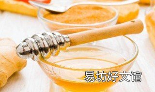 蜂蜜水什么时候喝好 蜂蜜水什么时候喝好些