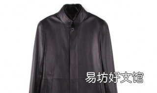 皮衣怎么洗 带绒的皮衣怎么洗