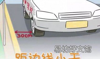 H6自动挡起步和停车步骤 哈弗h6自动挡如何起步