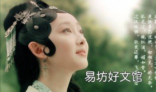 林黛玉的性格有什么特点 林黛玉具有什么的性格特点