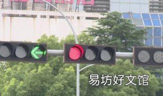 圆饼灯红灯能右转吗 三个圆饼灯红灯能右转吗