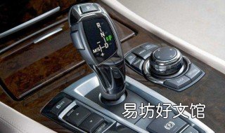 手动档二档换一档怎样换 一挡怎么换二档