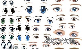 动漫人物的眼睛怎么画 动漫人物的眼睛怎么画 铅笔画