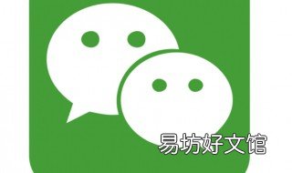 微信gif过大无法发送怎么办 gif图片过大微信无法发送怎么办