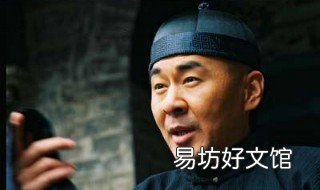 喬家大院高粱霸盤是第幾集 喬家大院18集劇情