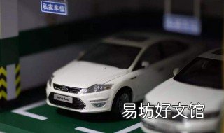新车提车注意哪些事项开车不压线技巧 新车提车需要注意哪些