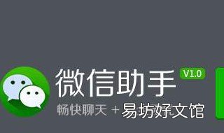 为什么电脑登微信很慢 电脑微信登入很慢