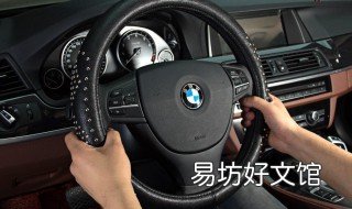 方向盘打死手是怎么放 方向盘打死双手各在什么位置