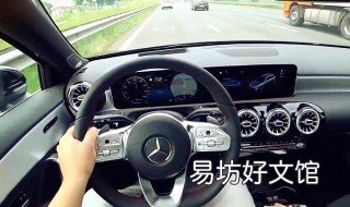 第一次走高速注意事项 第一次上高速的注意事项