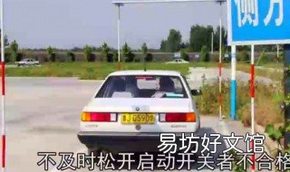 新手路边停车技巧 新手路边停车技巧和方法