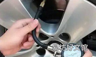 左前轮胎压比另三个低 左后侧胎压比其他三个低