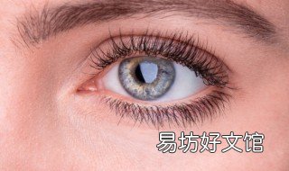 眼睛感觉有异物怎么办 眼睛觉得有异物怎么办