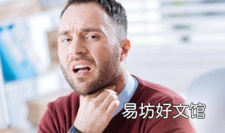喉咙疼痛一咽口水就疼是怎么回事