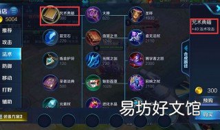 辅助装有哪些 辅助装是什么?