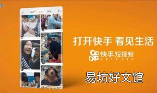 快手怎么不看字幕 看快手怎么去掉字幕