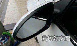 后视镜拆卸方法 后视镜的拆卸方法