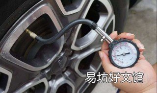 胎压190正常吗 冬天胎压190正常吗