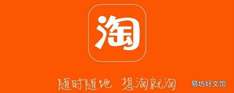 淘宝半日达怎么取消订单 淘宝已下单怎么取消订单