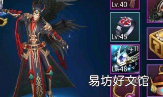 阿拉德之怒13怎么上14 阿拉德之怒15上16