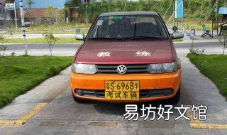 倒车入库调整方法 倒车入库调整技巧