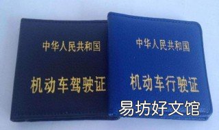 驾驶证注销如何恢复 驾驶证注销恢复后的驾驶证日期会变吗