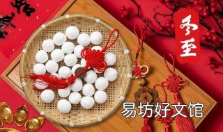 22号几点几分是冬至 冬至一定是22号吗