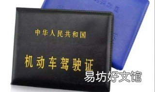 B2实习期开小车可以上高速吗