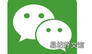 同时在电脑上运行多个微信的方法