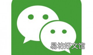 微信怎么加外国人 微信怎么加外国人好友