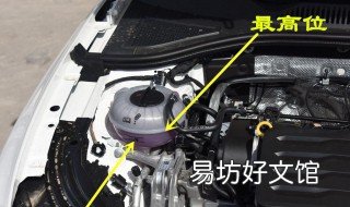 防冻液怎么加到车里 防冻液怎么加到车里的视频