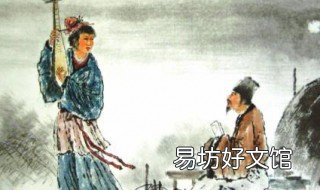 琵琶行内容概括简洁 琵琶行内容理解