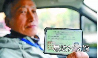 a2驾驶证是50岁降级吗 a2驾驶证是50岁降级吗怎么办