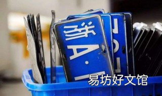 汽车摇号怎么摇 汽车摇号怎么摇号