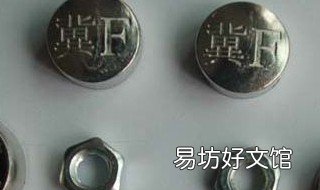 装车牌教程 安装车牌教程