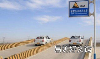 科目三起步踩离合技巧 科目三踩离合器技巧
