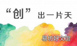 学习创新创业对听障大学生未来有哪些好处