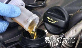 轿车多长时间换机油 轿车换机油多长时间
