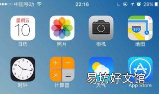 手机上的月亮怎么消除 手机里显示月亮怎么搞掉