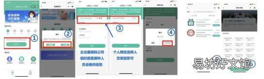 西安接种新冠疫苗需要带身份证吗 西安新冠疫苗接种条件