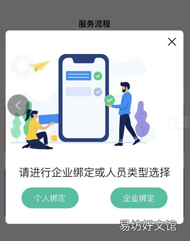 西安接种新冠疫苗需要带身份证吗 西安新冠疫苗接种条件